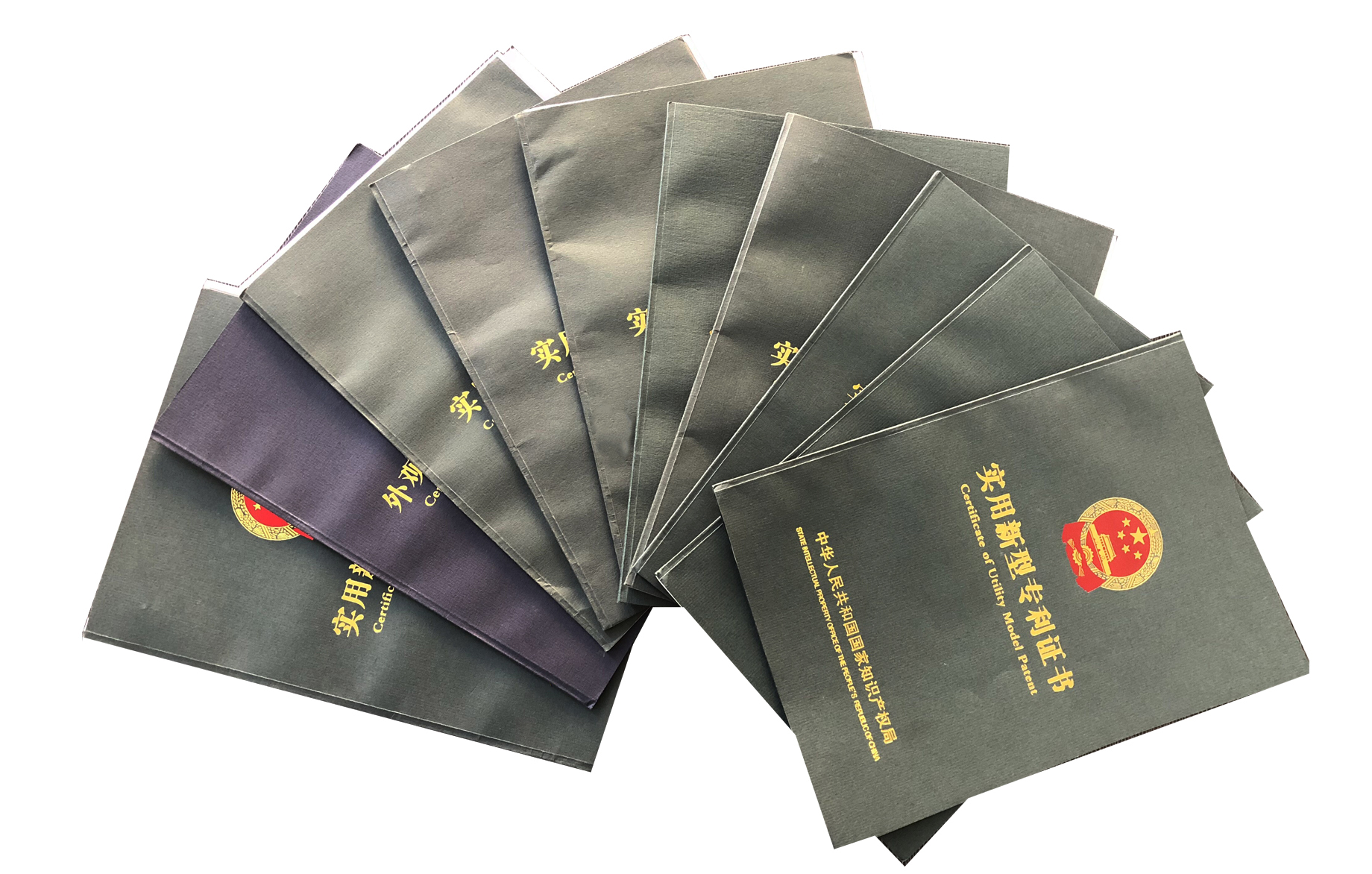 實(shí)用新型專(zhuān)利證書(shū)